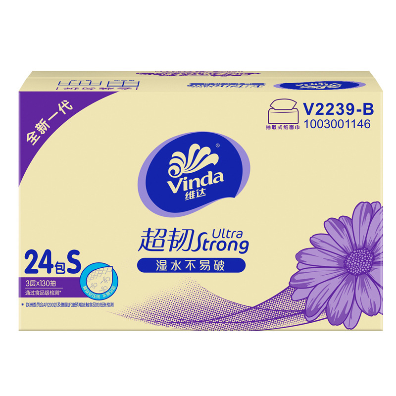 维达 V2239-B 超韧3层130抽抽取式面巾纸 24包/箱 新老包装随机发货按箱销售