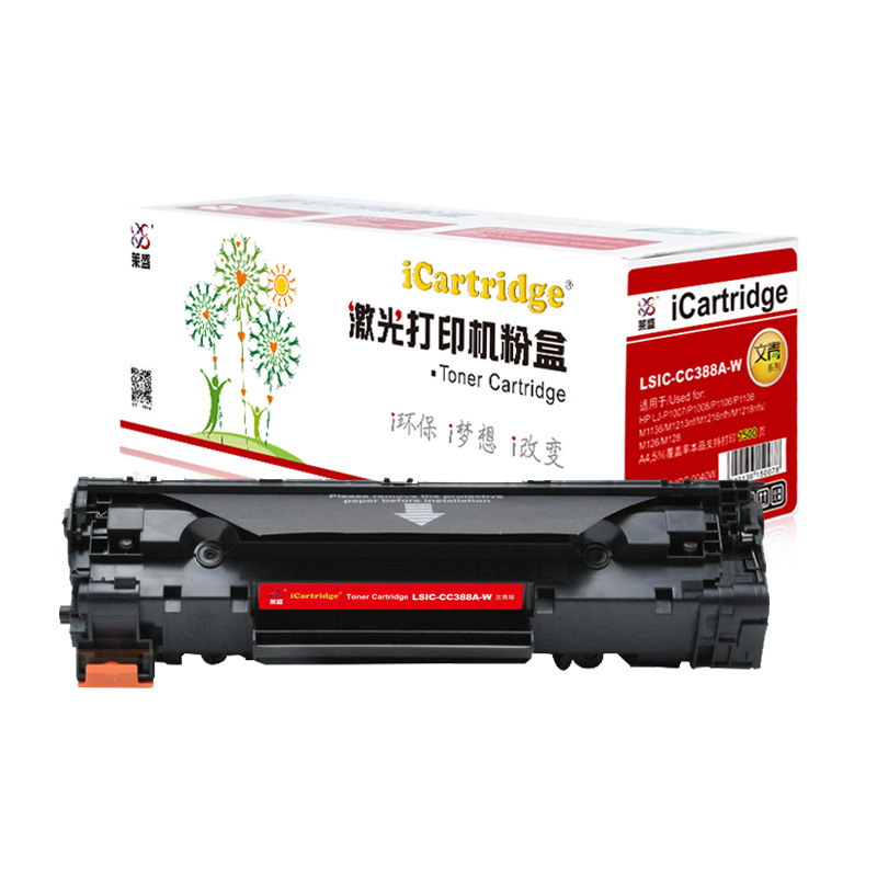 莱盛I系列 LSIC-CC388A-W 硒鼓 1500 黑色 HP LJ-P1007/P1008/P1106/P1108   M1136/M1213nf/M1216nfh/M1218nfs/M126/M128按支销售