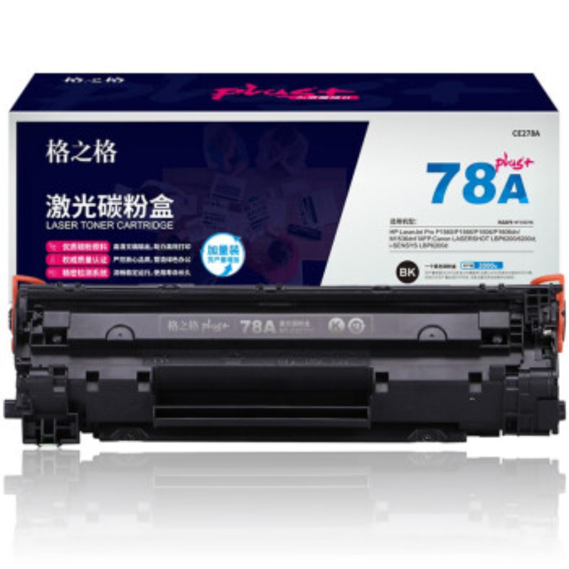 格之格 CE278A NT-C0278Cplus+ 碳粉盒 3000页 黑色 单支装 适用于惠普/佳能 HP LaserJet Pro P1560/P1566/P1606/P1606dn/M1536dnf MFP;Canon LASERSHOT LBP6200/6200d;i-SENSYS LBP6200d按(个)销售