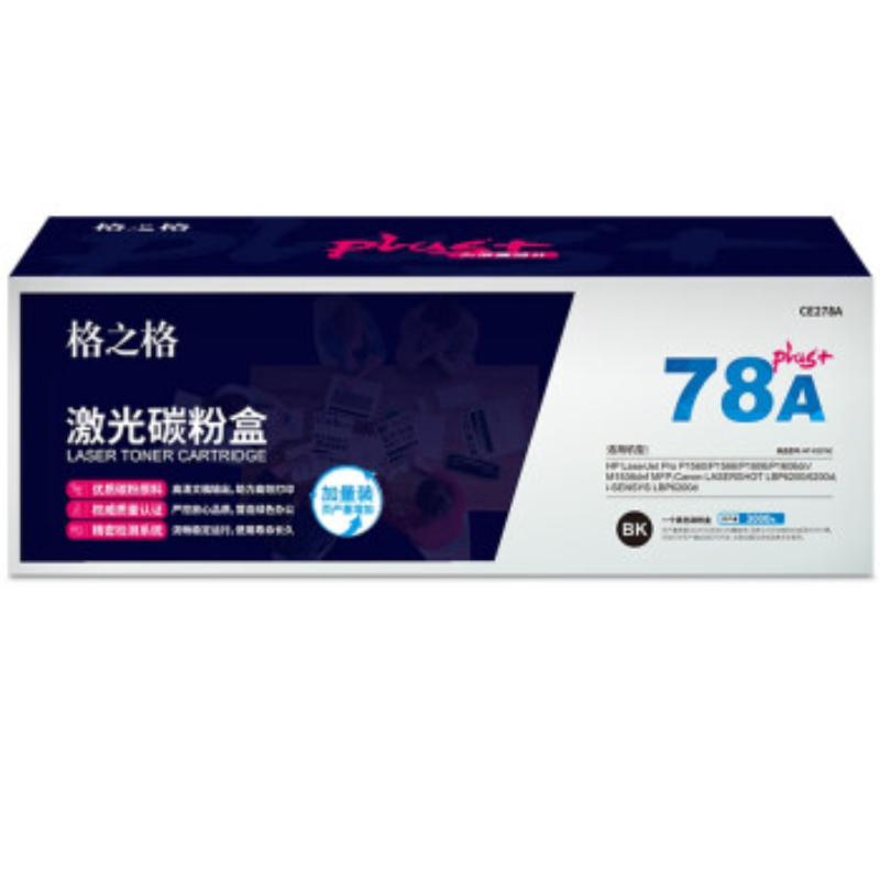 格之格 CE278A NT-C0278Cplus+ 碳粉盒 3000页 黑色 单支装 适用于惠普/佳能 HP LaserJet Pro P1560/P1566/P1606/P1606dn/M1536dnf MFP;Canon LASERSHOT LBP6200/6200d;i-SENSYS LBP6200d按(个)销售 格之格 CE278A NT-C0278Cplus+ 碳粉盒 3000页 黑色 单支装 适用于惠普/佳能 HP LaserJet Pro P1560/P1566/P1606/P1606dn/M1536dnf MFP;Canon LASERSHOT LBP6200/6200d;i-SENSYS LBP6200d按(个)销售