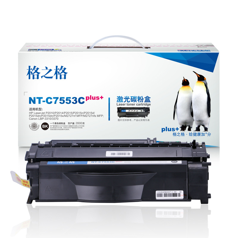 格之格 Q7553A NT-C7553Cplus+ 碳粉盒 3500页 黑色 单支装 适用于惠普 HP LaserJet P2010/P2014/P2015/P2015n/P2015d/P2015dn/P2015dn/P2015x/M2727nf MFP/M2727nfs MFP;Canon LBP-3310/3370按个销售