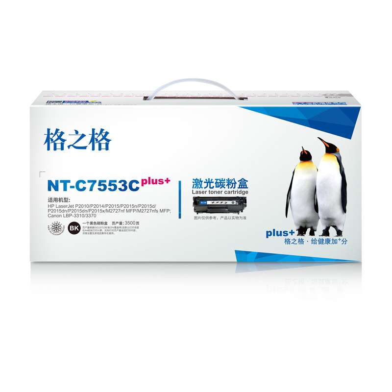 格之格 Q7553A NT-C7553Cplus+ 碳粉盒 3500页 黑色 单支装 适用于惠普 HP LaserJet P2010/P2014/P2015/P2015n/P2015d/P2015dn/P2015dn/P2015x/M2727nf MFP/M2727nfs MFP;Canon LBP-3310/3370按个销售