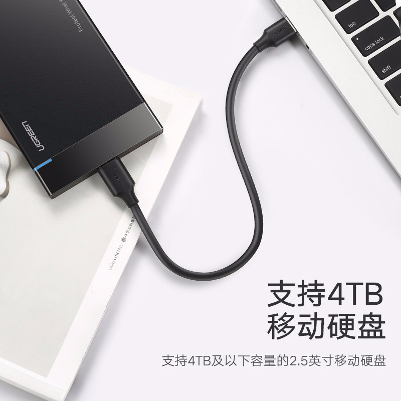 绿联 60529 USB3.0 Micro线 1米 黑色按(个)销售 绿联 60529 USB3.0 Micro线 1米 黑色按(个)销售