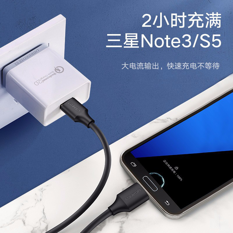 绿联 60529 USB3.0 Micro线 1米 黑色按(个)销售 绿联 60529 USB3.0 Micro线 1米 黑色按(个)销售