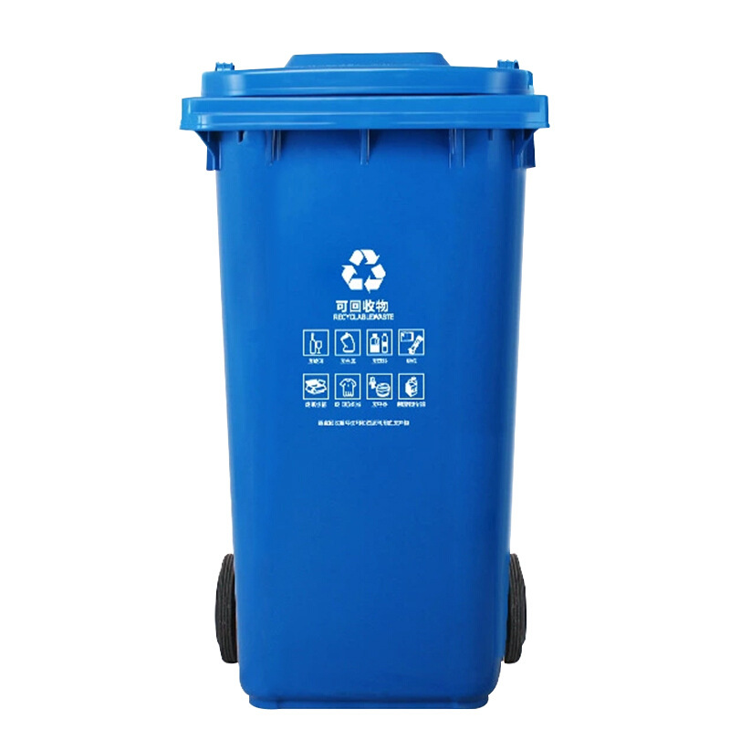 科力邦 KB1043 户外垃圾桶 大号加厚100L 蓝色按（个）销售