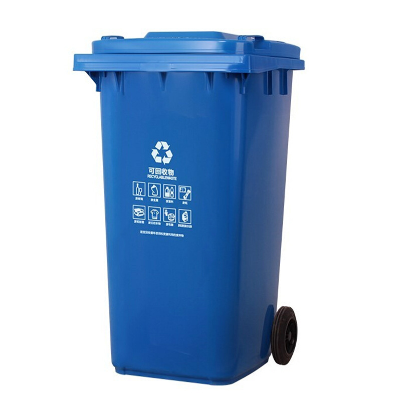 科力邦 KB1043 户外垃圾桶 大号加厚100L 蓝色按（个）销售