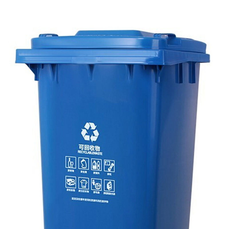 科力邦 KB1043 户外垃圾桶 大号加厚100L 蓝色按（个）销售