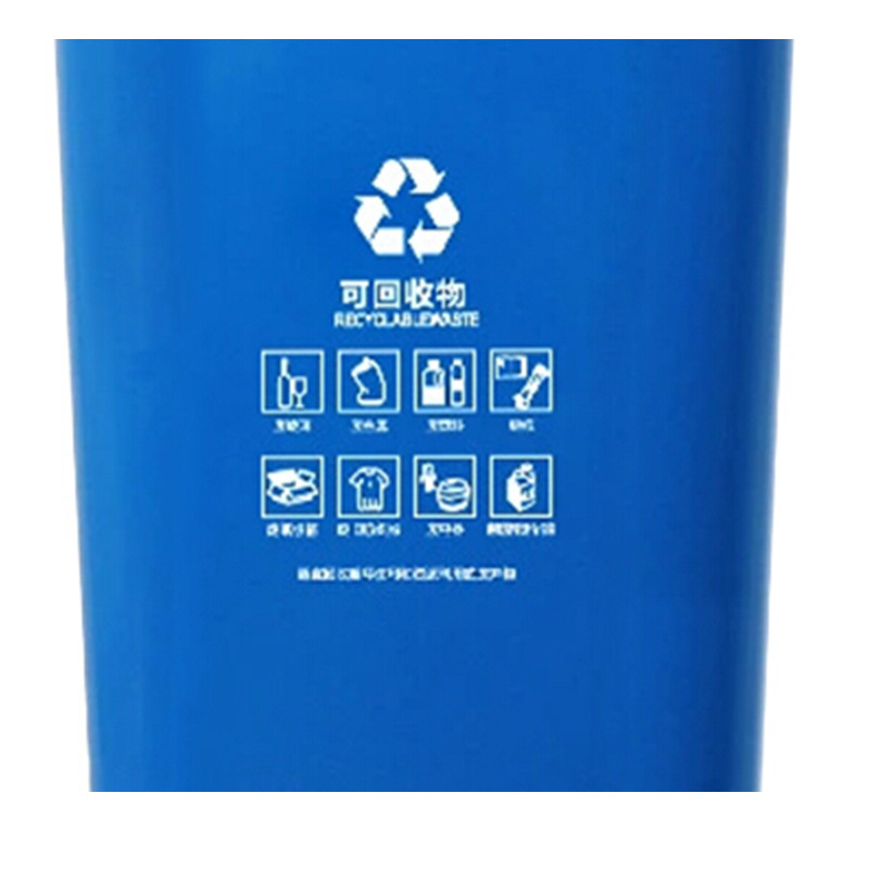 科力邦 KB1043 户外垃圾桶 大号加厚100L 蓝色按（个）销售