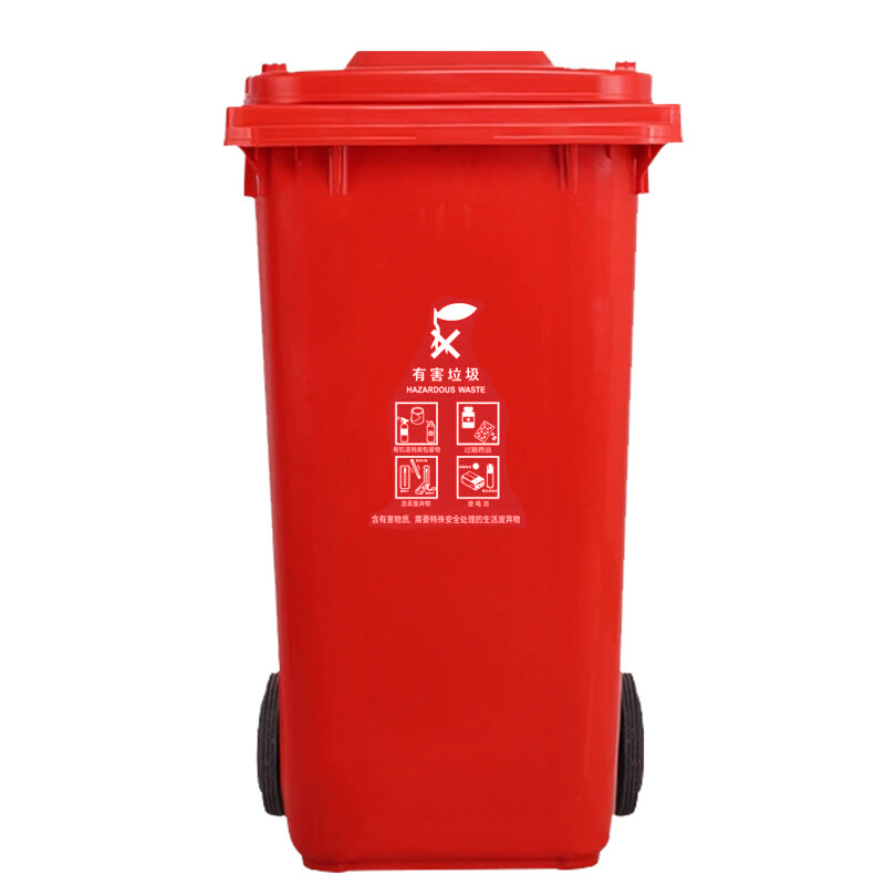 科力邦 KB1041 户外垃圾桶 大号加厚100L 红色按个销售