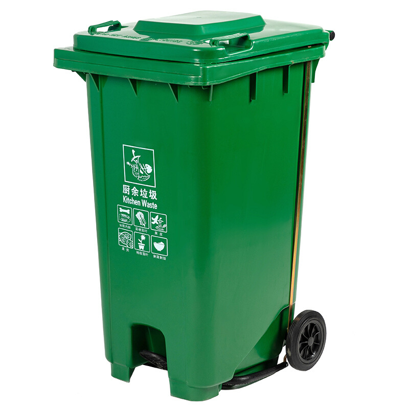 科力邦 KB1066 户外垃圾桶 大号加厚120L 绿色按（个）销售