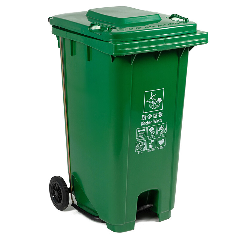 科力邦 KB1066 户外垃圾桶 大号加厚120L 绿色按（个）销售