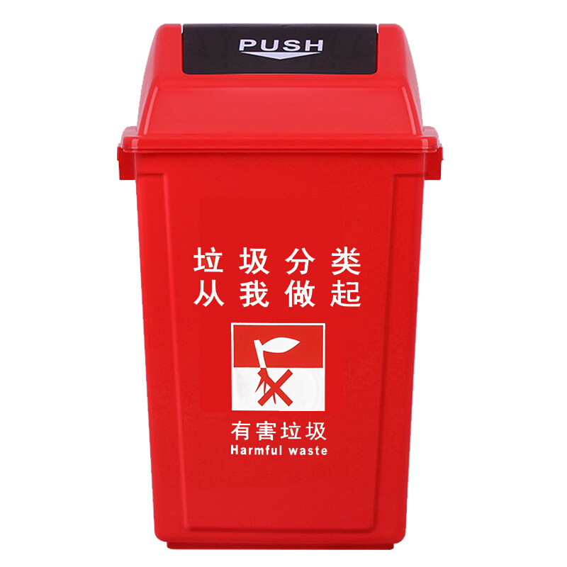 科力邦 KB1031 户外垃圾桶 大号环卫60L 红色按（个）销售