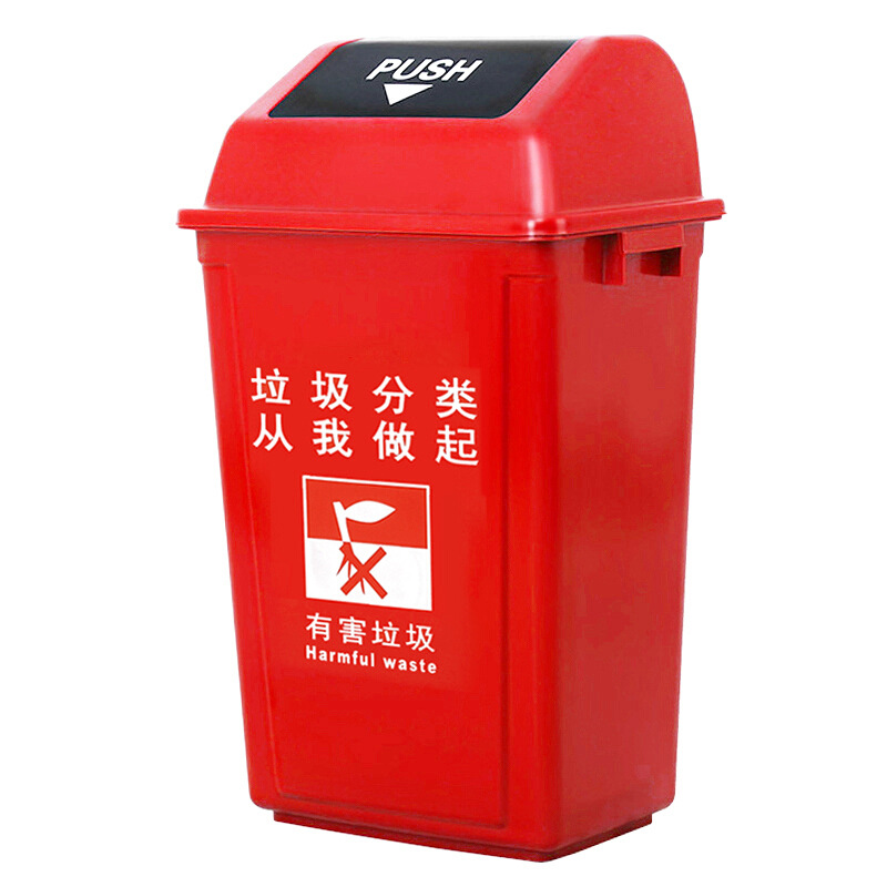 科力邦 KB1031 户外垃圾桶 大号环卫60L 红色按（个）销售