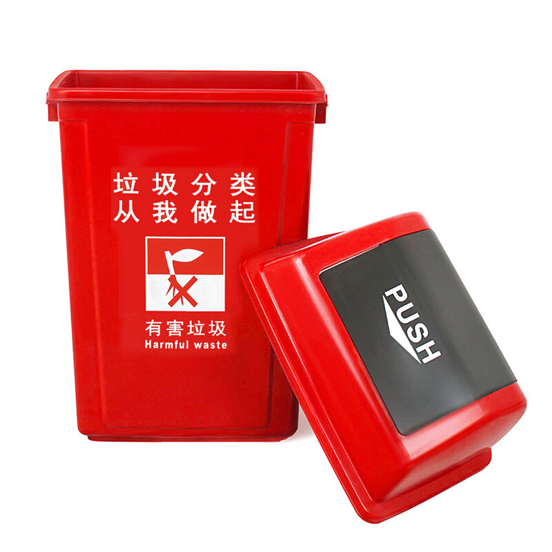科力邦 KB1031 户外垃圾桶 大号环卫60L 红色按（个）销售