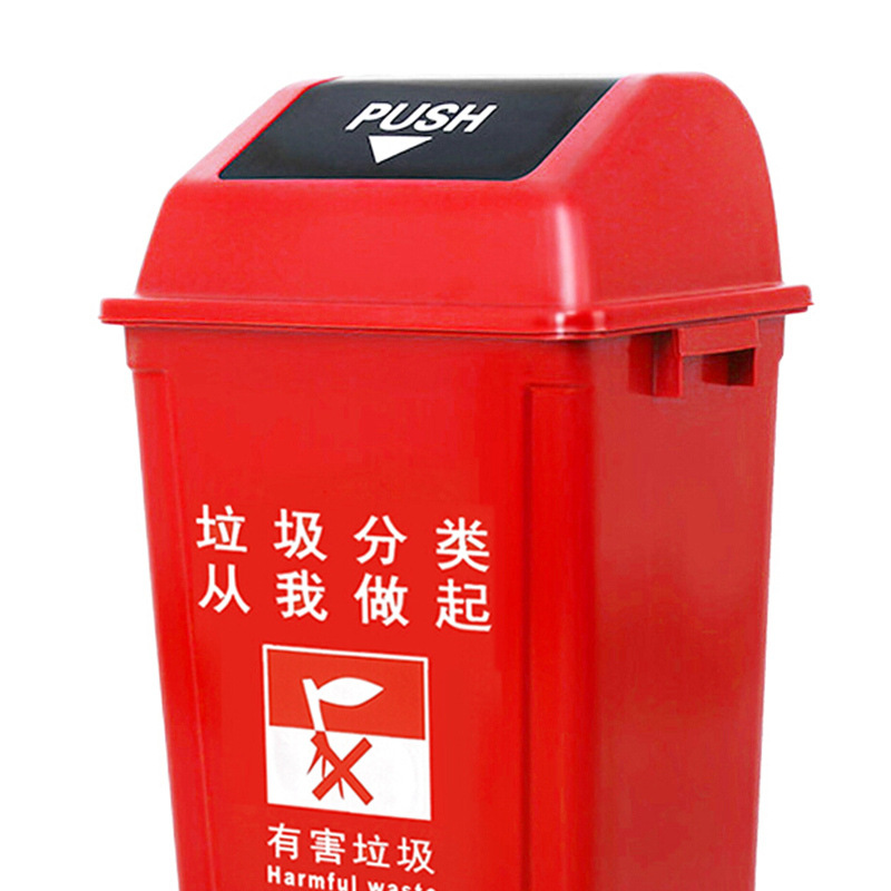 科力邦 KB1031 户外垃圾桶 大号环卫60L 红色按（个）销售