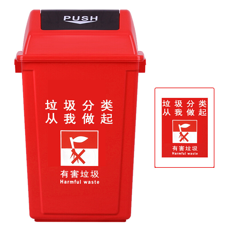 科力邦 KB1031 户外垃圾桶 大号环卫40L 红色按（个）销售