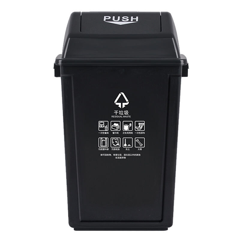 科力邦 KB1044 户外垃圾桶 大号40L 黑色按（个）销售