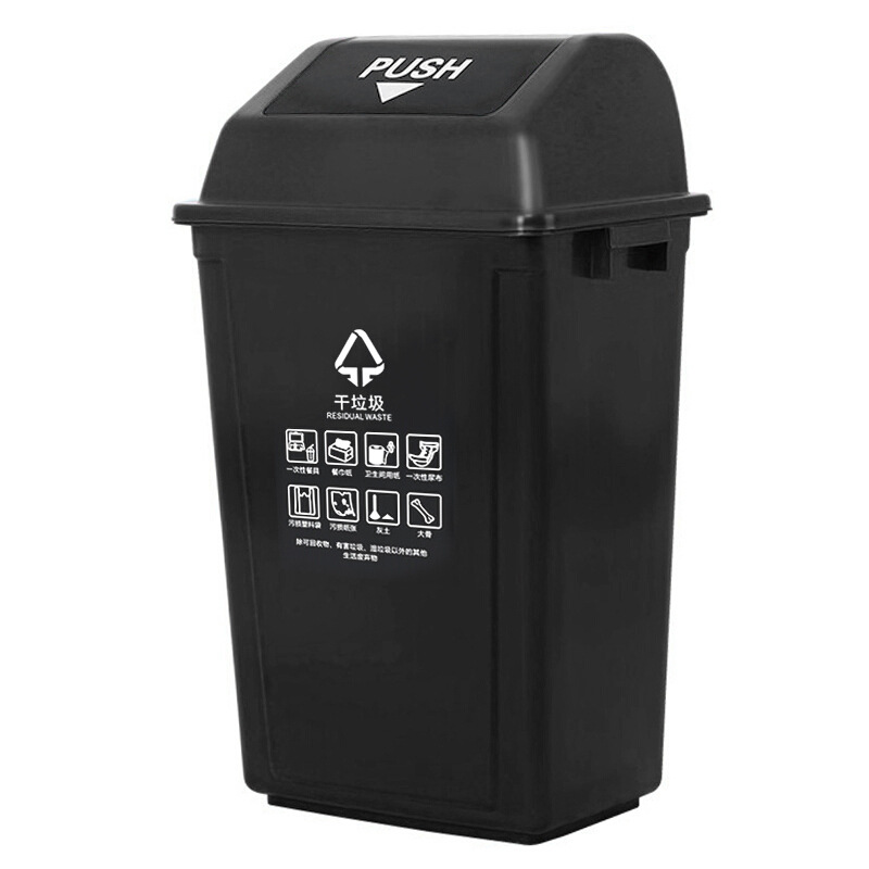 科力邦 KB1044 户外垃圾桶 大号40L 黑色按（个）销售