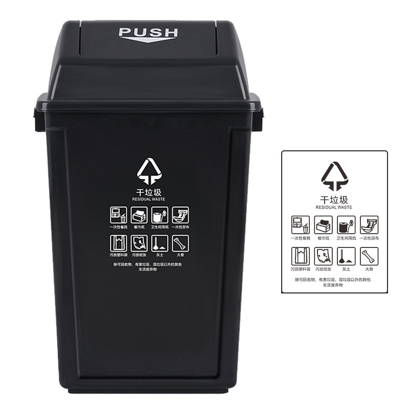 科力邦 KB1044 户外垃圾桶 大号40L 黑色按（个）销售