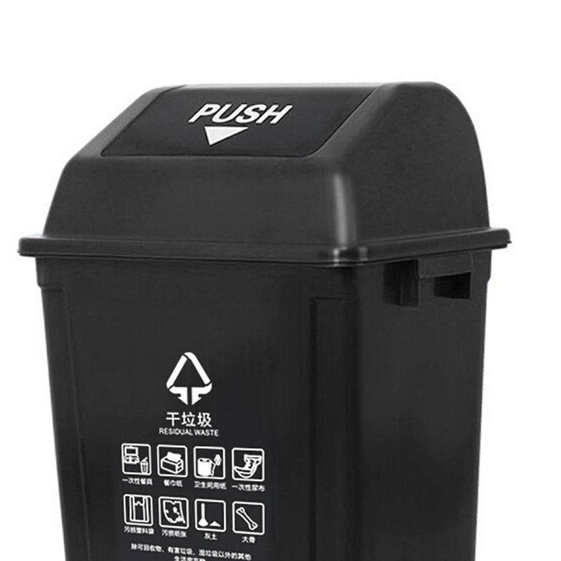科力邦 KB1044 户外垃圾桶 大号40L 黑色按（个）销售