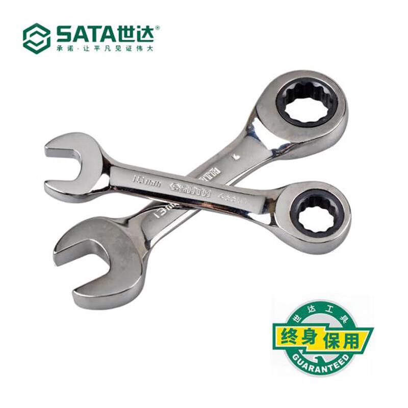 世达 43307 棘轮两用扳手 16mm公制按（把）销售