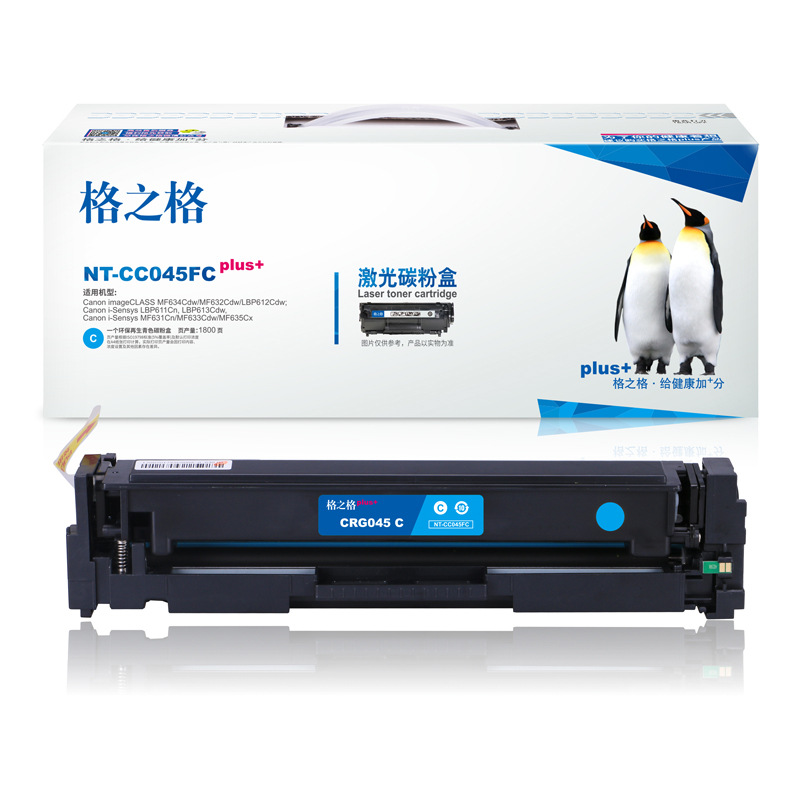 格之格 CRG045C NT-CC045FCplus+ 碳粉盒 1800页 蓝色 适用MF634Cdw/632Cdw/612Cdw/611/613Cdw/633Cdw/635按个销售