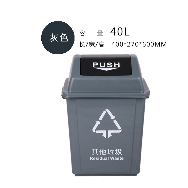 敏胤 MYL-7740-7 翻盖可回收垃圾标识分类垃圾桶BJ等地区 40L 蓝色按个销售