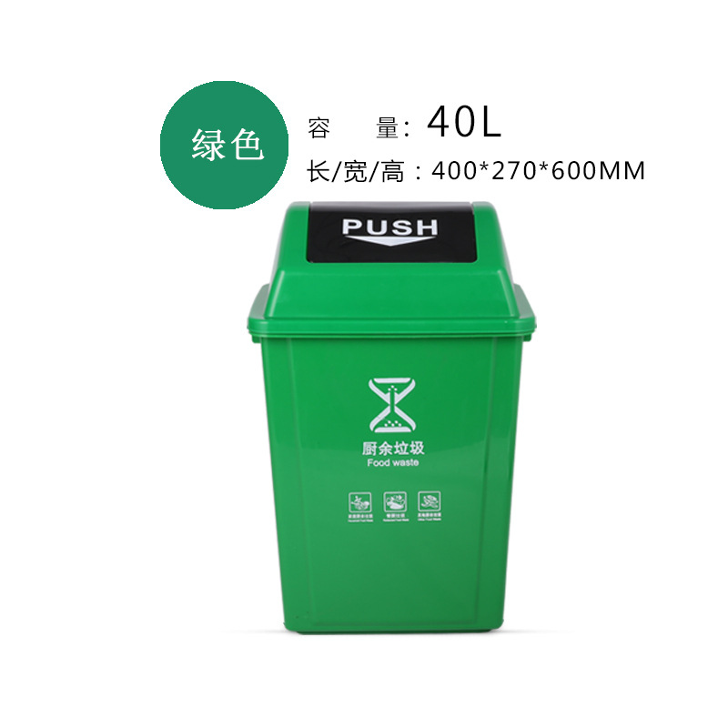 敏胤 MYL-7740-7 翻盖可回收垃圾标识分类垃圾桶BJ等地区 40L 蓝色按个销售