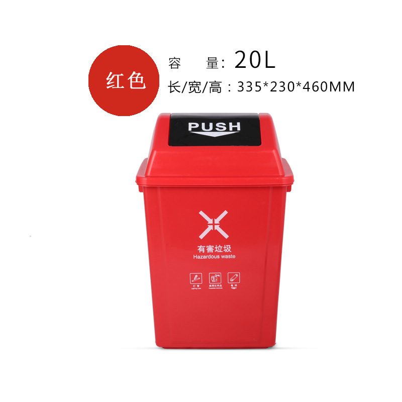 敏胤 MYL-7720-7 翻盖可回收垃圾标识分类垃圾桶BJ等地区 20L 蓝色按个销售