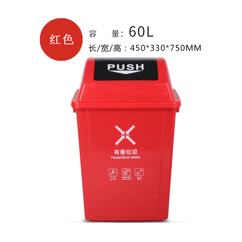 敏胤 MYL-7760-7 翻盖可回收垃圾标识分类垃圾桶BJ等地区 60L 蓝色按个销售