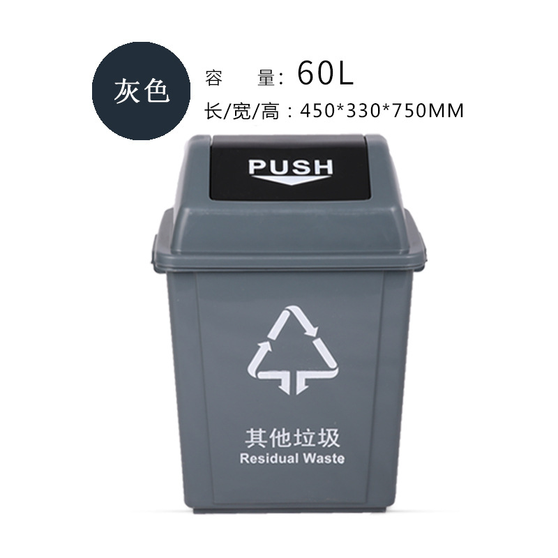 敏胤 MYL-7760-7 翻盖可回收垃圾标识分类垃圾桶BJ等地区 60L 蓝色按个销售