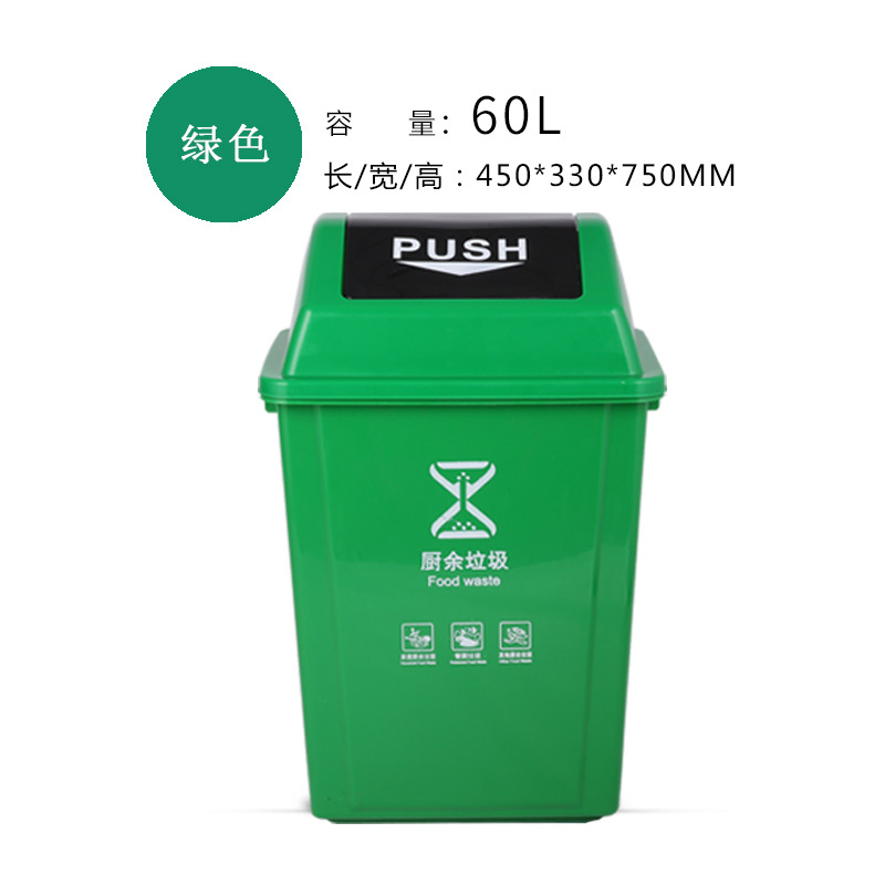 敏胤 MYL-7760-7 翻盖可回收垃圾标识分类垃圾桶BJ等地区 60L 蓝色按个销售