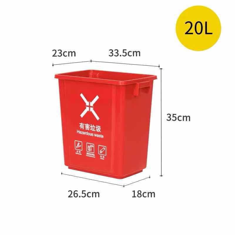 敏胤 MYL-7720B-3 无盖可回收垃圾标识分类垃圾桶 20L 蓝色按（个）销售