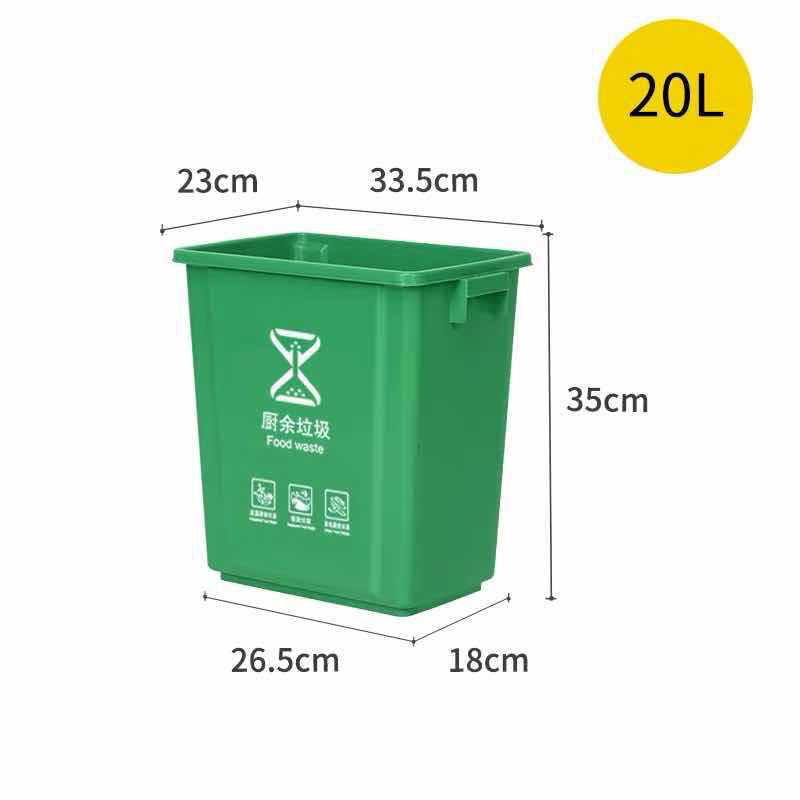 敏胤 MYL-7720B-3 无盖可回收垃圾标识分类垃圾桶 20L 蓝色按（个）销售