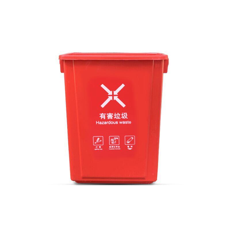 敏胤 MYL-7720B-4 无盖有害垃圾标识分类垃圾桶 20L 红色按个销售