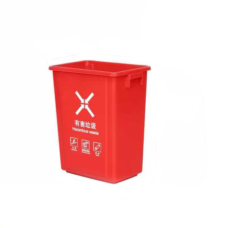 敏胤 MYL-7720B-4 无盖有害垃圾标识分类垃圾桶 20L 红色按个销售