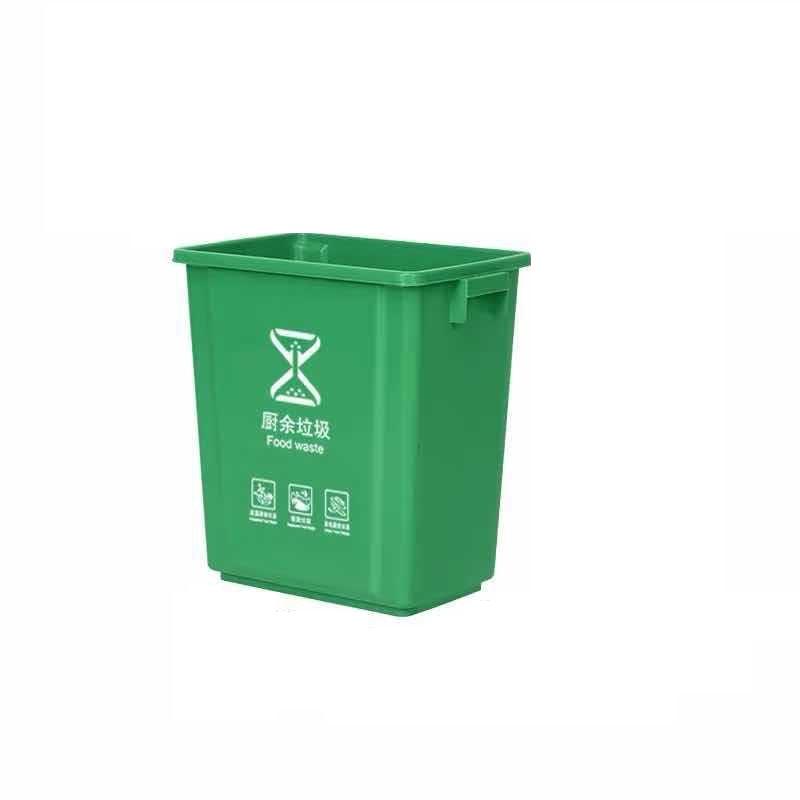 敏胤 MYL-7720B-5 无盖厨余标识分类垃圾桶 20L 绿色按个销售