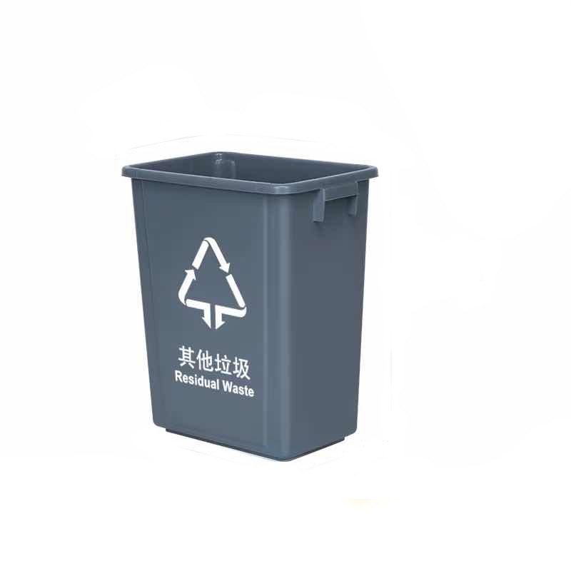 敏胤 MYL-7760B-6 无盖其它垃圾标识分类垃圾桶 60L 灰黑色按个销售