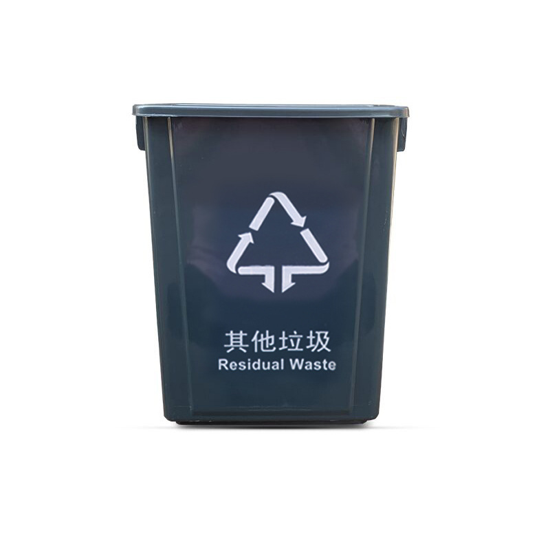 敏胤 MYL-7760B-6 无盖其它垃圾标识分类垃圾桶 60L 灰黑色按个销售