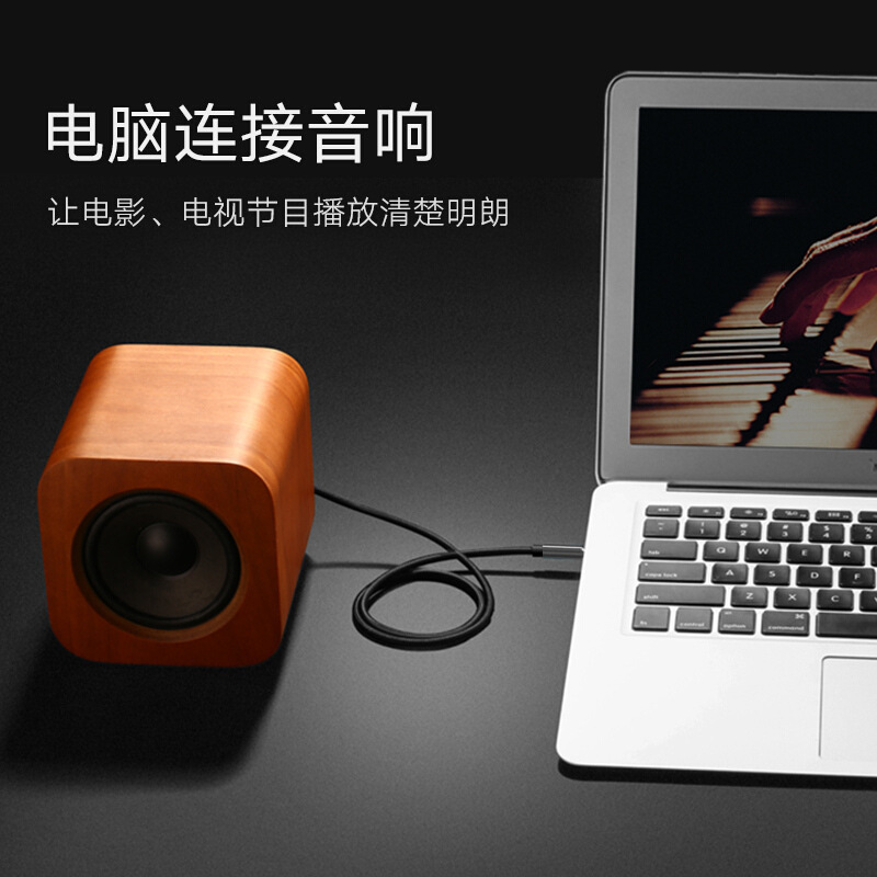 绿联 10737 车用AUX音频线 3.5mm公对公 黑色 AUX音频线按根销售