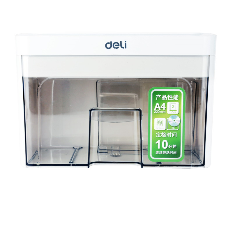 得力 9932 碎纸机 (单次2张 3.5L 持续10分钟 可碎纸) 白色 台按台销售
