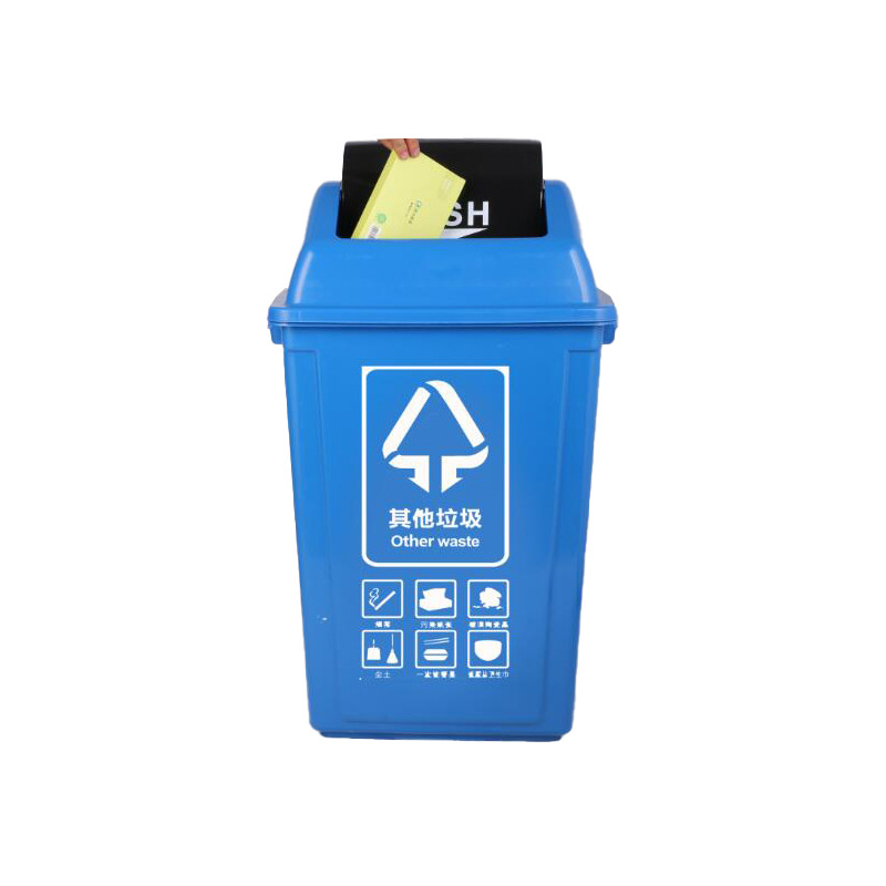 敏胤 MYL-7720-10 翻盖其它垃圾标识分类垃圾桶 20L 苏州地区 蓝色按个销售