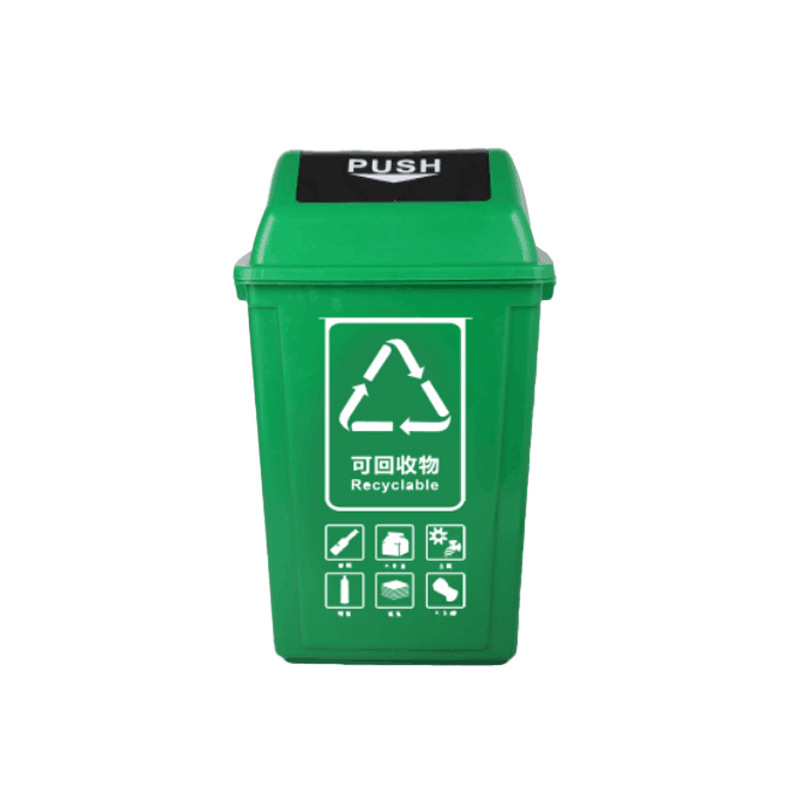 敏胤 MYL-7720-10 翻盖其它垃圾标识分类垃圾桶 20L 苏州地区 蓝色按个销售