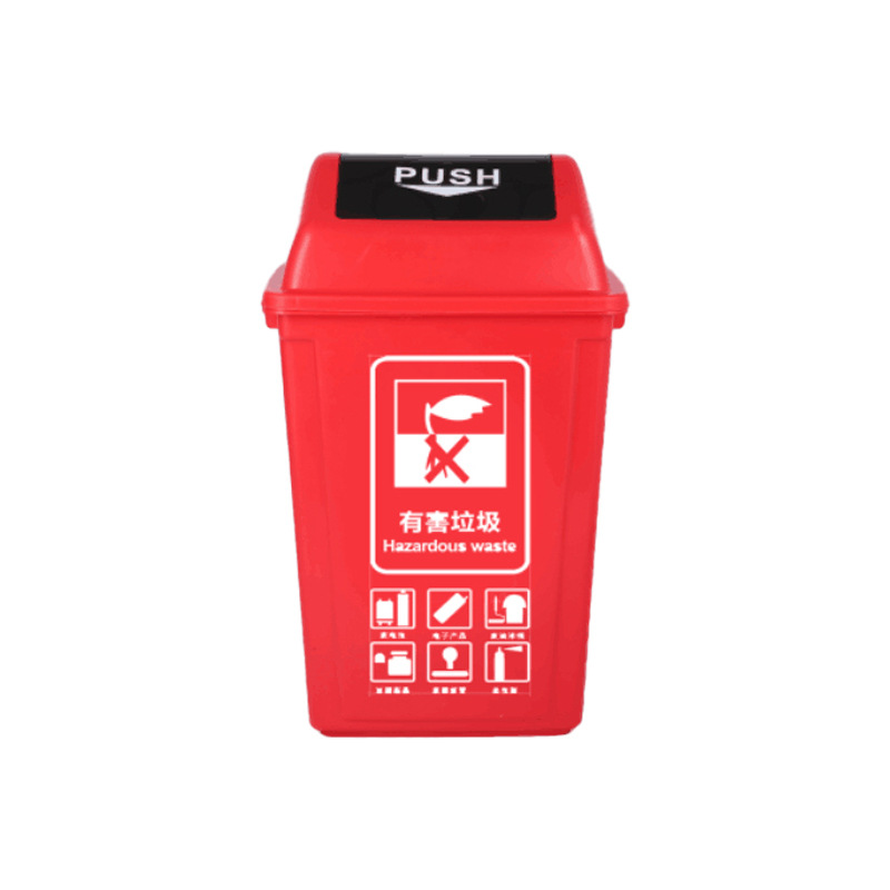 敏胤 MYL-7720-12 翻盖有害垃圾标识分类垃圾桶 20L 苏州地区 红色按个销售