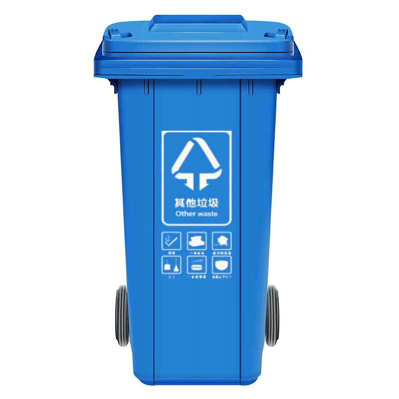敏胤 MYL-7100-11 户外厨余标识分类垃圾桶(带轮) 100L 苏州地区 灰黑色按（个）销售