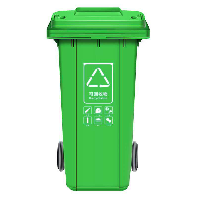敏胤 MYL-7100-11 户外厨余标识分类垃圾桶(带轮) 100L 苏州地区 灰黑色按（个）销售