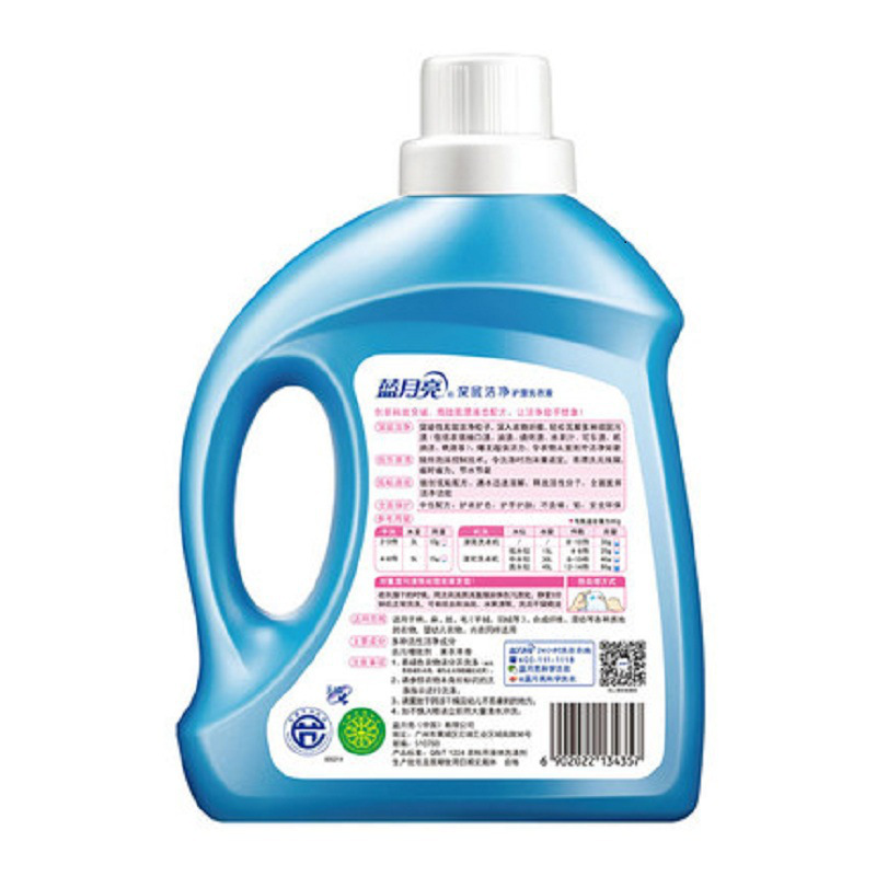 蓝月亮 8.16斤洗衣液套装 薰洁净2kg+ 薰洁净1kg×2+白兰80g按（组）销售