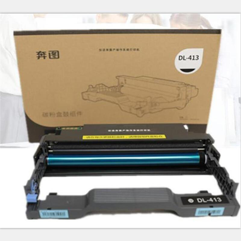 奔图 DL-413 打印机感光鼓（不含粉） 12000页 黑色 适用P3305DN/M7105DN按支销售