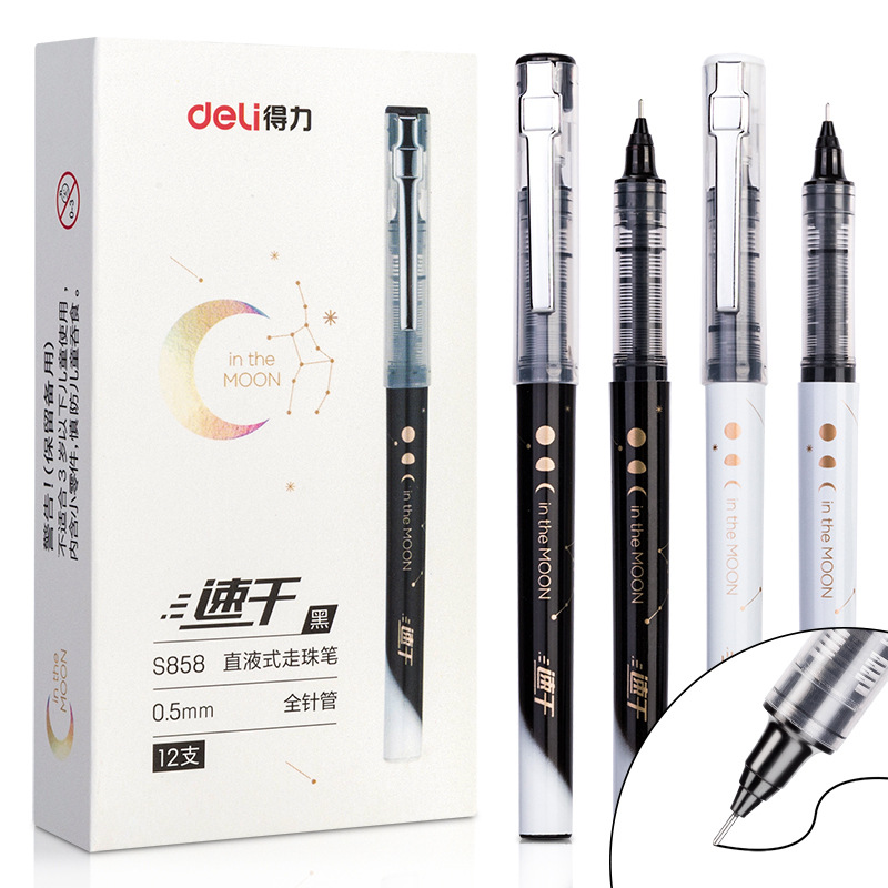 得力 S858 走珠笔 直液式 黑色 12支/盒按（盒）销售