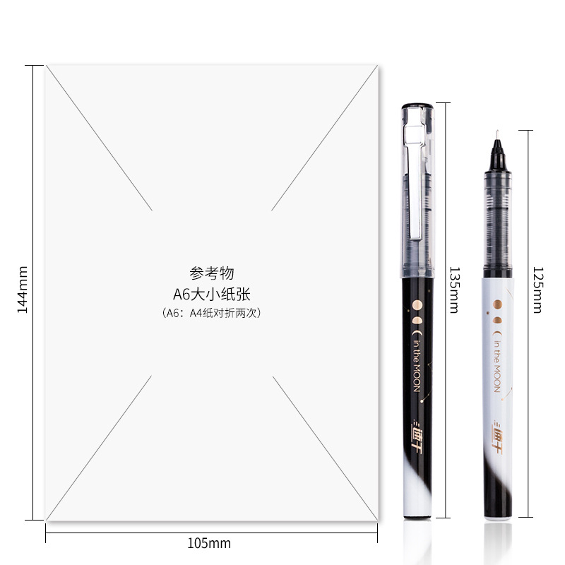 得力 S858 走珠笔 直液式 黑色 12支/盒按（盒）销售